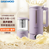 Daewoo Wall Breaking Machine Home Small Soybean Milk Machine Mini Heating Fully Automatic Health Preservation Pot Multifunction Auxiliary Food Cuisine Machine