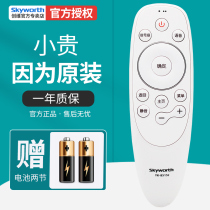 Genovie TV voice remote control originally installed General YK-8515J H 49 65H5 50G7 55G7 60G7 65G7 Q7 Q8 V9