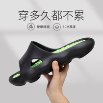 Mens ultra soft slippers summer home with non-slip deodorant soft and thick bottom trampled with air cushion sensation in the bathroom