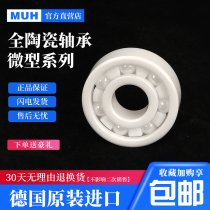 MUH Zirconium Oxide Ceramic Bearing 698CE Inner Diameter 8 Outer Diameter 19 Thickness 6 Precision High Speed