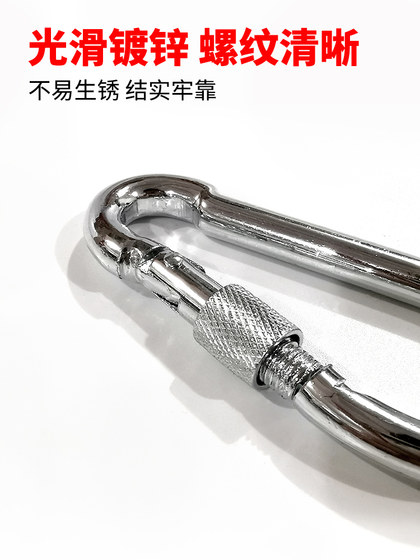철 아연 도금 잠금 버클 안전 버클 후크 안전 버클 볼트 볼트 젖소 개 체인 자물쇠 스프링 후크 엣지 천 고리 철 아연 도금 잠금 버클 안전 버클 후크 안전 버클 볼트 볼트 젖소 개 체인 자물쇠 스프링 후크 엣지 천 고리