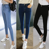 Summer thin students nine-point jeans womens small feet pants spring and autumn stretch high waist slim tight long pants