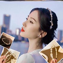 Liu Shishi with the same hairband Joker pearl diamond French headband hair accessories headdress fairy Joker forest temperament