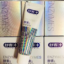 Toothpaste small travel 20g convenient portable travel enzyme hotel travel mini hostel