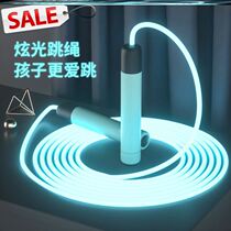 Pattern activity counting household fat reduction fitness dual-purpose boys boys girls and girls burn fat luminous rope skipping children