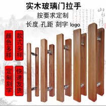 Solid wood glass door handle handheld door door door log door door logo door to logo handrail door