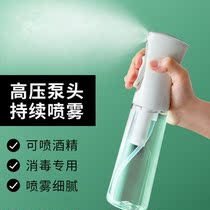 Atomization Spray Bottle Nano High Pressure Ultra-fine Air Bottle Small Spray Pot Swan Neck Ultrafine Mist Spray Water Bottle Face Water Replenishing