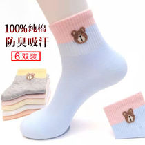 100 % cotton socks women Han - tai lady autumn and winter cotton socks all cotton socks in summer stockings