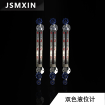 Two-color quartz tube liquid level meter Boiler high temperature and high pressure glass plate color magnetic sensitive two-color magnetic flap liquid level meter