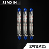 UGB glass tube level meter Boiler water level Fire water tank Temperature and pressure flange quick loading level meter