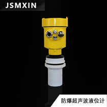 Explosion-proof ultrasonic liquid level meter Integrated split sewage tap water acid-base liquid switch alarm level meter Material level meter