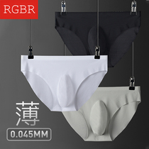 Men's underwear ice silk summer thin breathable antibacterial trace-free trunk underpants male 2021 new