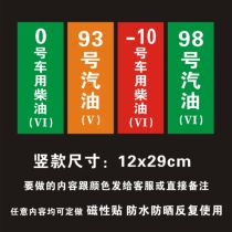 Oil & Gas Recovery Ethanol Petrol Oil Tank Petrol Oil Petrol Diesel Petrol Diesel Country Six Magnetic Stickup Reminder Board