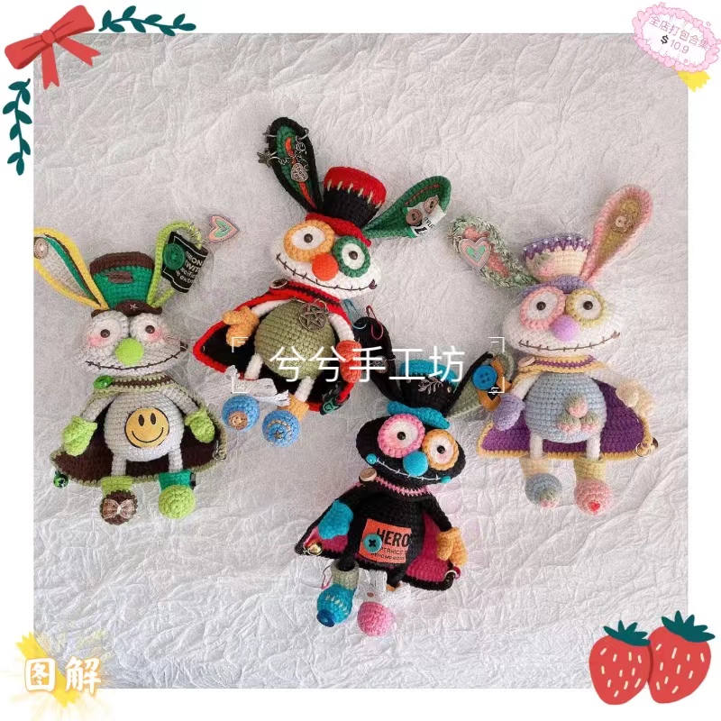 661 Waste breakout figure decontrol electronic manual wool thread DIY crochet knitted doll pendulum pendant-Taobao