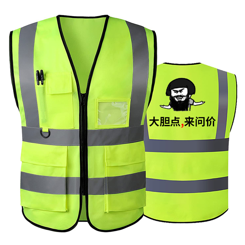 Reflective safety vest Site construction waistcoat Vest Custom Print Logo traffic breathable Sanitation Garden Yellow clothes-Taobao