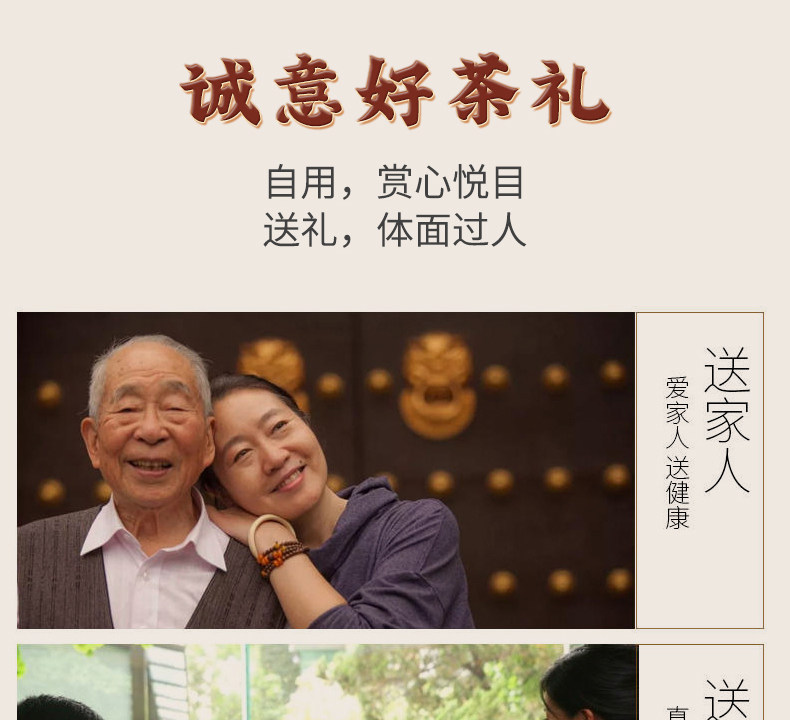 陈皮村 陈李济 正宗新会陈皮普洱茶 小罐茶 礼盒装 80g | 亚米