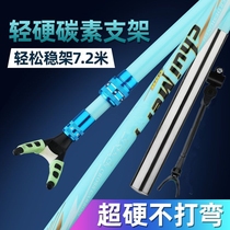 Carbon bracket rod fishing rod rack turret bracket super hard fishing chair fishing box table fishing multi-functional plug competitive rack rod