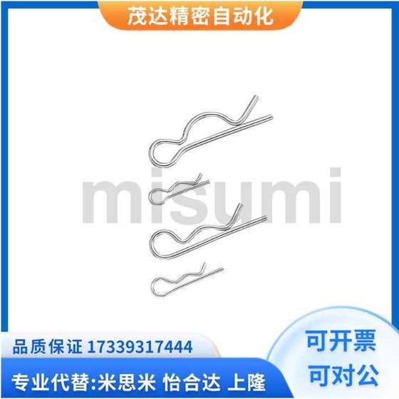 Mismi JNSPN12/4/5/6/8/10 JNSPN12/6/8/10 JNPN4/5/6/8 카드 잠금을 교체하십시오 Mismi JNSPN12/4/5/6/8/10 JNSPN12/6/8/10 JNPN4/5/6/8 카드 잠금을 교체하십시오