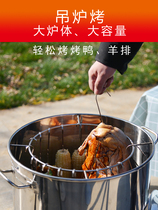 Roast bacon barrel hoist small roast chicken tool smokeless wood carbon fire household smouldered oyster artifact outdoor courtyard