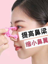 After nasal splint rhinoplasty plastic clip shaping correction and reduction of nasal alar head fat Daliang mountain root enhancer stand up