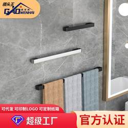 No-punch bathroom wall-mounted stainless steel storage towel bar balcony bathroom dormitory drain towel rack