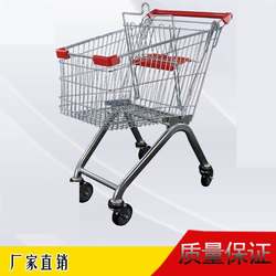 Supermarket shopping cart, shopping mall trolley, household grocery shopping cart, convenience store KTV property warehouse tally