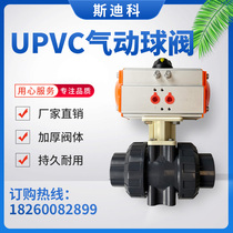 Pneumatic UPVC ball valve UQ621F-16S dual oil allows active PVC chemical valve to resist corrosion resistance