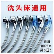 Hair wash bed faucet pressurized sprinkler small shower hair salon barber shop energy saving lotus shower hair salon exclusive