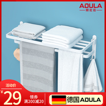 German ADULA bathroom space aluminum non-perforated white towel rack toilet wall-mounted bathroom hardware pendant
