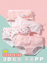 NETXROAD children's underwear girl pure cotton triangle baby girl shorts not with pp spring and summer comfortable pants