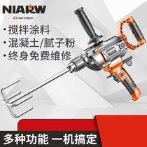 Aircraft Drill High-power Paint Putty Powder Cement Whiter Ash Machine Multifunction Smash Machine Electric Drill Mixer Meat Mixer