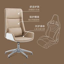 Computer Chair Home Office Chair Backrest Student Dormitory Lift Swivel Chair Study Chair Comfort Long Sitting Meeting Seat