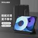 Piva Pai New 2022 iPad Pro 보호 케이스 이중 자기 링 11/12.9 인치 보호 케이스 분할 지원 Apple Flat Plate 열 소산 케이스 720 회전 및 분할 가능 2021 모델 Piva Pai New 2022 iPad Pro 보호 케이스 이중 자기 링 11/12.9 인치 보호 케이스 분할 지원 Apple Flat Plate 열 소산 케이스 720 회전 및 분할 가능 2021 모델