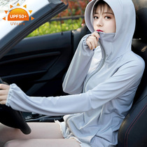 Electric car sunscreen cover sunscreen clothing 2020 new womens cycling dedicated womens ice silk cool sunscreen shirt