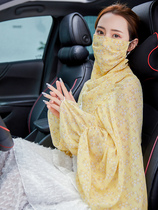 Sleeves new 2021 sleeves shawl womens spring and Autumn false sleeves shoulder sunscreen thin summer sunscreen sleeves driver sleeves