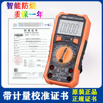 Wan-meter high-precision digital multifunctional intelligent distribution belt inspection and detection measurement calibration report certificate