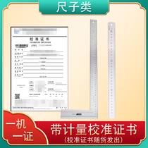 Stainless steel ruler number display angle ruler 1 m 20 30 50cm 50cm 1 m long with metering calibration certificate