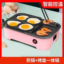 Four Holes Branded Pancakes Pancake Pan Flat-bottomed Mini Mini Meatballs Multifunction Omelets No Coated Egg Dumplings Pan Breakfast Pan