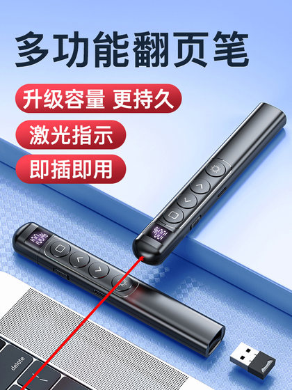 다기능 페이지 회전 펜 교사를 사용하여 레이저 컴퓨터 PPT 원격 제어 펜 멀티미디어 프로젝터 교육 강의 연설 회의 슬라이드 전자 화이트 보드 특수 코스웨어 페이지 회전 장치 충전 모델 다기능 페이지 회전 펜 교사를 사용하여 레이저 컴퓨터 PPT 원격 제어 펜 멀티미디어 프로젝터 교육 강의 연설 회의 슬라이드 전자 화이트 보드 특수 코스웨어 페이지 회전 장치 충전 모델