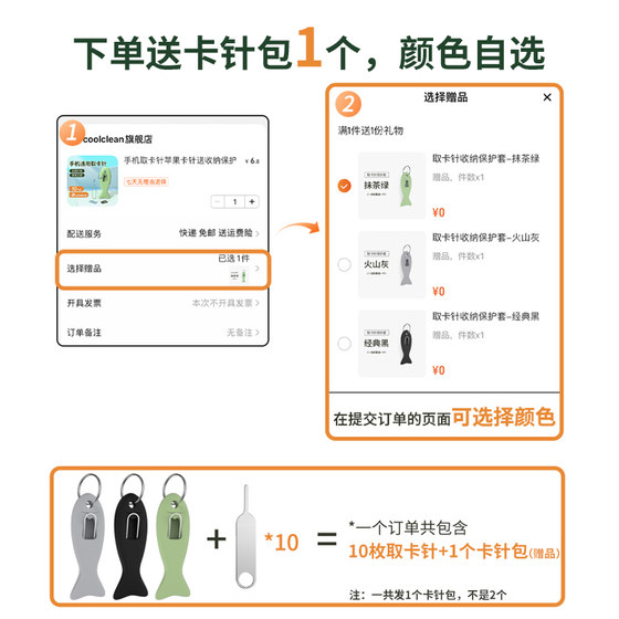 Apple, Huawei, Vivo, Xiaomi, Oppo, 전화, SIM 카드 픽업 장치 크리에이티브 카드 개방 및 잠금 해제 휴대용 범용 카드 도로 스토리지 박스 키 체인 백에 적합한 모바일 카드 픽업 핀 Apple, Huawei, Vivo, Xiaomi, Oppo, 전화, SIM 카드 픽업 장치 크리에이티브 카드 개방 및 잠금 해제 휴대용 범용 카드 도로 스토리지 박스 키 체인 백에 적합한 모바일 카드 픽업 핀
