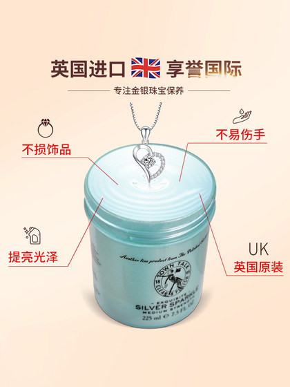 Towntalk British Taitong Silver Cleansing Water는 특별한 수은 탈산성 보석 청소 및 유지 보수 솔루션을 손상시키지 않습니다. Towntalk British Taitong Silver Cleansing Water는 특별한 수은 탈산성 보석 청소 및 유지 보수 솔루션을 손상시키지 않습니다.