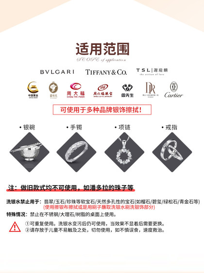 Towntalk British Taitong Silver Cleansing Water는 특별한 수은 탈산성 보석 청소 및 유지 보수 솔루션을 손상시키지 않습니다. Towntalk British Taitong Silver Cleansing Water는 특별한 수은 탈산성 보석 청소 및 유지 보수 솔루션을 손상시키지 않습니다.