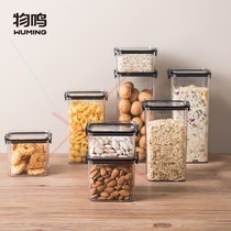 Wuming whole grain sealed tank Food grade sealed tank Moisture-proof transparent kitchen storage tank Spice tank 6