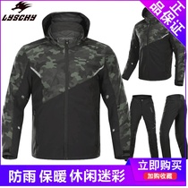Refin Motorcycle Riding Suit All Season Waterproof Warm Locomotive Pull anti-fall camouflares male rider equipment