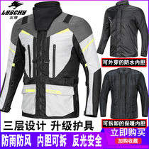 Refin Motorcycle Riding Suit Mens Winter Anti-Chill Warm Anti-Fall All Season Waterproof Big Code Locomotive Rally