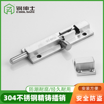 Steel gentleman 304 stainless steel precision cast latch thickened anti-theft door large wooden door latch window household door bolt latch thickened
