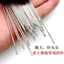 Old fashioned hand stitch lengthened hand stitched stitch clothing Sewn Quilt Large Needle Domestic Crude Needle Eyewear Large Length Needle Elder Needle