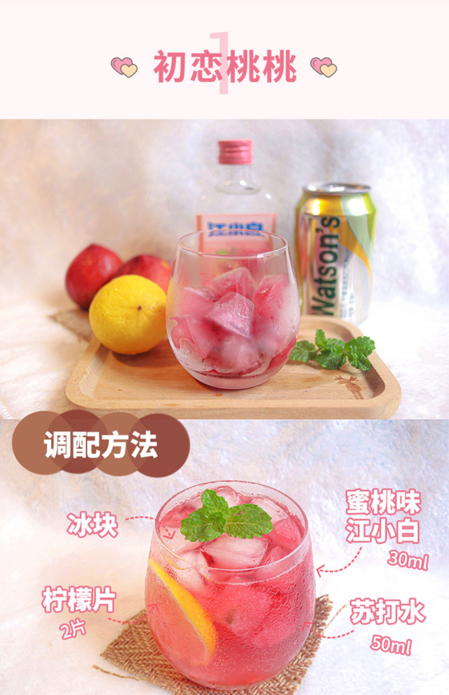 江小白果立方果酒168ml