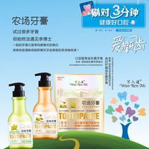 Gentle Farm Probiotics Toothpaste Whitening Teeth Fresh Breath Press Type Boutique Combination Family