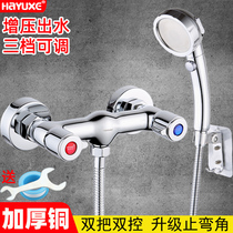 Total Copper Body Double Switch Shower Shower Shower Faucet Bathroom bathtub Cold water heater Shower Double-control water mixing valve
